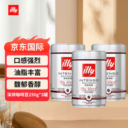 意利（illy）ILLY意大利原裝進(jìn)口意式黑咖啡 深烘咖啡豆250g*3罐