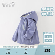 戴維貝拉（DAVE＆BELLA）童裝寶寶衣服兒童外套男童春秋女童秋裝大童秋冬加絨戶外運動服裝 羅蘭紫【DBJ15531-A】 100 cm（建議身高90-100cm）