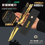 逗機靈三角洲行動(dòng)周邊 大號北極星按鈕可推動(dòng)金屬模型近戰武器游戲道具 【精工-合金版】28CM影鋒+皮套+贈逼格圈 三角洲行動(dòng)周邊--正版鑠捷