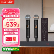 唱吧L11回音壁 桌面電視音響 家庭KTV影音套餐  低音炮藍(lán)牙音響 立體環(huán)繞 