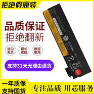 博弈者聯(lián)想ThinkPadK21K2080K2450T440ST450SL450S電池 X2403芯平底款