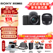 索尼（SONY）ZV-E10 zve10 微單數碼相機 4K視頻 入門(mén)級APS-C畫(huà)幅vlog直播相機 ZV-E10L 黑色16-50+適.馬56F1.4【人像雙頭】 官方標配【不含內存卡/相機包/等