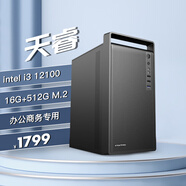 華碩i5 12400F/RTX2060S 8G商務(wù)辦公主機全套RTX3060 12G游戲臺式組裝電腦ITX迷你手提主機DIY組裝機 —： i3 12100 | 512G辦公主機