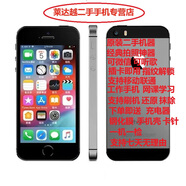 二手蘋果5s原裝85新蘋果iPhone5s便宜蘋果5s指紋高清拍照學(xué)生網(wǎng)課備用機(jī) 蘋果5s+WIFI+移動(dòng)聯(lián)通版+全原裝+有指紋 16G內(nèi)存  電池只有%90左右 有需要更換全新電池可以備注換新電池