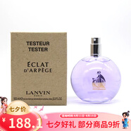 浪凡（LANVIN） 浪凡女香 玫瑰傳說女士香水 持久淡香節(jié)日生日禮物送朋友 光韻輝煌女士香100ml簡裝無瓶蓋