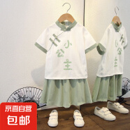 漢服女孩夏季襦裙套裝甜美復古中國風兩件套女童夏裝短袖半身裙 小公主裙套裝豆綠色 90 90