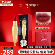路鉑廷（Christian Louboutin）蘿卜丁CL口紅001M女王權(quán)杖禮盒 送女生 生日禮物 001-人氣推薦色號