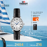 天梭（TISSOT）手表 卡森臻我系列女表 瑞士石英女士皮帶腕表商務(wù)表畢業(yè)禮物