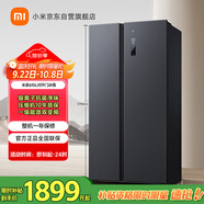 米家小米【國家補貼20%】610L對開(kāi)門(mén)雙開(kāi)門(mén)一級變頻大容量家用風(fēng)冷無(wú)霜冰箱以舊換新BCD-610WMSA