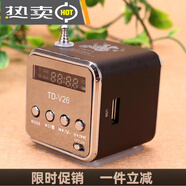 TD-V26插卡音箱收音機(jī)U盤便攜式迷你小音響 隨身聽mp3手機(jī)低音炮 黑色標(biāo)配 標(biāo)配
