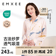 嫚熙（EMXEE）月子服孕婦睡衣產(chǎn)后家居服哺乳衣春秋季紗羅喂奶夏天 星河物語(yǔ)-兩件套【無(wú)哺乳口】 M【Noble高端系列】