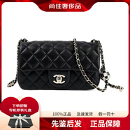 香奈兒（Chanel）女包包手提款大mini系列山茶花鏈條手柄包圣誕禮物七夕禮物 世界杯足球限量款大mini21*12*7