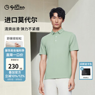金利來【蘭精莫代爾/彈力】春夏新款短袖polo衫男商務(wù)休閑珠地翻領(lǐng)T恤 ETSG07935022-淺綠-14 XL 180/96A 推薦140-150斤