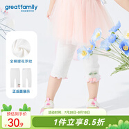 歌瑞家（greatfamily）兒童褲子女童裝2024夏季新款小童打底褲長褲全棉A類樂友 白色 90 【2-3歲】