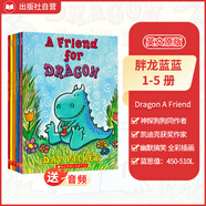 【爆款溫暖搞笑橋梁書(shū)】胖龍藍藍5冊 Dragon A Friend小恐龍低幼圖畫(huà)故事神探狗狗貓小子威猛機器人同作者Acorn橡子系列 小螃蟹 胖龍藍藍1-5冊（藍思：410-510L）