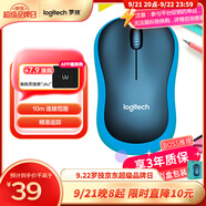 羅技（Logitech）M185鼠標(biāo) 無線鼠標(biāo) 辦公鼠標(biāo) 對(duì)稱鼠標(biāo) 黑色藍(lán)邊 帶無線2.4G接收器