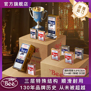 Bee撲克牌 娛樂(lè)比賽專用紙牌 整箱批發(fā)寬版棋牌144副（72紅72藍(lán)）