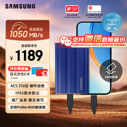 三星（SAMSUNG）2TB Type-c接口 移動固態(tài)硬盤 T7 Shield 魔力藍(lán) NVMe讀速1050MB/s  手機(jī)直連筆記本外接 三防保護(hù)
