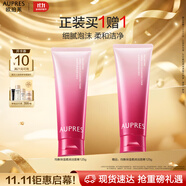 歐珀萊（AUPRES）均衡氨基酸潔面膏125g 溫和清潔保濕卸妝洗面奶日禮物送女生