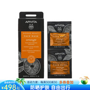 艾蜜塔（APIVITA）補(bǔ)水修復(fù)面膜水洗式香橙黃瓜蜂蜜面膜舒緩鎮(zhèn)靜嫩膚12片/盒 香橙白皙面膜