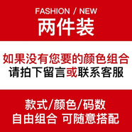 花花公子休閑褲男夏季薄款修身彈力商務直筒褲男士潮流百搭西褲棉彈長褲子 K9602B自由搭配【顏色聯(lián)系客服】 28 （腰圍2尺1）建議90-100斤穿