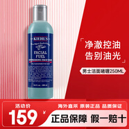 科顏氏（Kiehl's）男士洗面奶煥活潔面啫喱清潔補水保濕控油護膚品生日禮物送男友 男士潔面啫喱250ml
