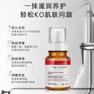 蘭亭（lantern）舒緩駐顏嫩膚冰肌水爽膚水淡紋抗皺緊致補水精華水濕敷保濕水護膚 舒緩駐顏嫩肌冰肌水120ml*2瓶