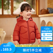 巴拉巴拉童裝兒童羽絨服寶寶2025新款冬季嬰兒輕薄外套男童女童上衣反季萌 鐵銹紅61003 110 -充絨量48g適合3-5歲