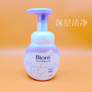 萬(wàn)寧（mannings）香港泡沫洗面奶160ml凈白深層抗痘洗面奶清爽控油補水泡泡 160.2ml 深層潔凈