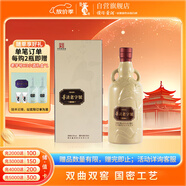 董酒 老字號H6 董香型 白酒 54度 500ml 單瓶裝