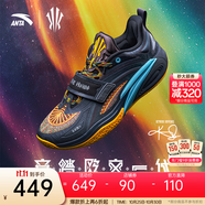 安踏（ANTA）凱里·歐文同款】KAI 1 歐文一代丨氮科技實(shí)戰(zhàn)低幫籃球鞋男女 圣契 (新款號(hào)112611113F-7) 40 (男7碼)