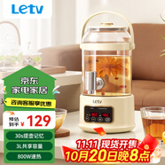 樂(lè)視（Letv）養(yǎng)生壺 養(yǎng)生桶花茶桶 水龍頭燒水壺煮茶器煮茶壺 玻璃花茶壺電熱水壺 3L大容量玻璃養(yǎng)生壺帶水龍頭