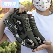 潮韻月迷彩鞋男女春夏登山鞋戶外訓(xùn)練鞋學(xué)生軍訓(xùn)鞋解放鞋運動休閑跑鞋 D迷彩四季款 36 碼