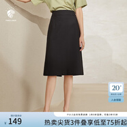 范思藍(lán)恩201028氣質(zhì)開(kāi)叉半身裙女夏季中長(zhǎng)款高腰a字裙職業(yè) 黑色 L