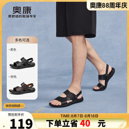 奧康（Aokang）涼鞋沙灘鞋男鞋舒適休閑露趾透氣兩穿簡(jiǎn)約拖鞋 黑色43碼