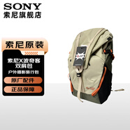 索尼（SONY）通勤相機(jī)包全幅相機(jī)筆記本電腦雙肩包 波奇客戶外攝影旅行雙肩包 標(biāo)配