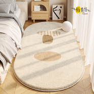 2025新款苔蘚植絨地毯臥室床邊毯防摔輕奢奶油風(fēng)主臥房間民宿地墊 般若點(diǎn)-橢圓 120cm*180cm環(huán)保無(wú)異味