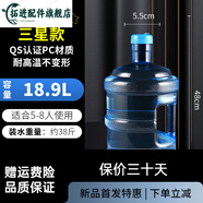 拓進(jìn)日本進(jìn)口品質(zhì)純凈水桶礦泉水儲水pc飲用手提桶家用飲水機(jī)空桶小桶 三星款PC加厚純凈水桶 18900ml