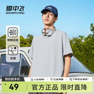 雪中飛情侶款短袖t恤2025夏季新款防曬t恤簡約時尚百搭男女同款半袖 白色535F (呆小貓胸標(biāo)) L 175/92A-推薦尺碼120-140斤