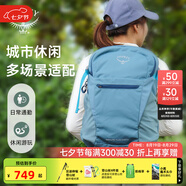 OSPREY小鷹背包日光20升書(shū)包輕量運動(dòng)旅行徒步背包戶(hù)外雙肩包登山包男女 20海洋藍【環(huán)?？睢?O/S均碼
