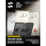 溥畔2025新款iPadAir7支架殼適用11蘋果mini6pro129保護(hù)套13寸輕薄防彎磁吸帶筆槽全包亞克力 【平板教育優(yōu)惠季】防彎之星、呵護(hù)愛(ài)機(jī)就選閃魔，現(xiàn)在 iPad Air6 2024款(1