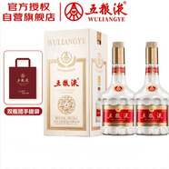 五糧液兔年生肖酒紀(jì)念酒 52度500mL*2瓶(含禮袋) 濃香型白酒