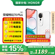榮耀暢玩70 Plus 2025新款手機 大屏AI一鍵直達超大電池智能防水AI拍照 老人父母學(xué)生教育備用機禮物 玉龍雪 12GB+256GB 官方標配