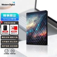 西部數據（WD）移動(dòng)硬盤(pán) My Passport隨行版 2.5英寸機械硬盤(pán) 彩繪企業(yè)定制 手機電腦外接 星辰大海 |贈硬盤(pán)包 4TB