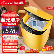 小鴨牌小黃鴨系列嬰兒洗衣機(jī)烘干一體迷你高溫煮洗全自動(dòng)洗衣機(jī)寶寶兒童專用小型兒童帶烘干 5.6KG黃【藍(lán)光潔凈+10大程序】+10年保修 【全自動(dòng)洗脫一體】