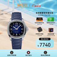 美度（MIDO）舵手系列TV款長動能自動機械男士腕表任嘉倫同款 送男友禮物 M049.526.17.041.00