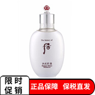 韓國whoo后水乳套盒爽膚水滋潤水天氣丹拱辰享水妍津率享女士護膚補水保濕水乳 雪玉凝水150ml