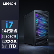 聯(lián)想（Lenovo）拯救者刃7000K游戲主機臺式電腦(14代i7-14650HX RTX5060TI 16G顯卡 32G D5)國家補貼 暢玩3A大作