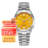 Citizen【BC直郵】現(xiàn)貨 男士銀色不銹鋼表帶黃色表盤(pán)自動(dòng)機(jī)芯腕表40mm NJ0150-81Z