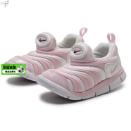 耐克（NIKE）童鞋 夏季新款毛毛蟲嬰兒童鞋舒適運(yùn)動鞋時尚潮流一腳穿休閑鞋子 343938-637/DYNAMO 25 /140mm/8C